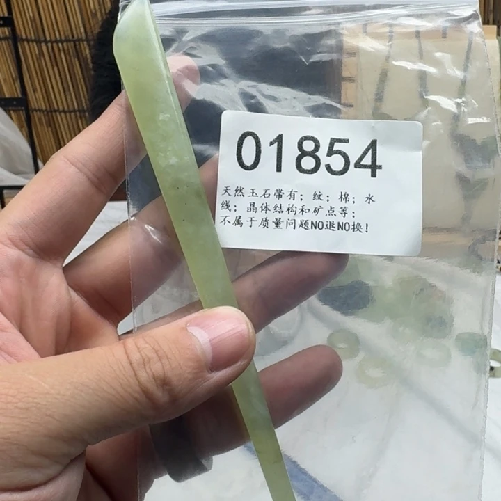 蛇纹石玉未镶嵌发饰