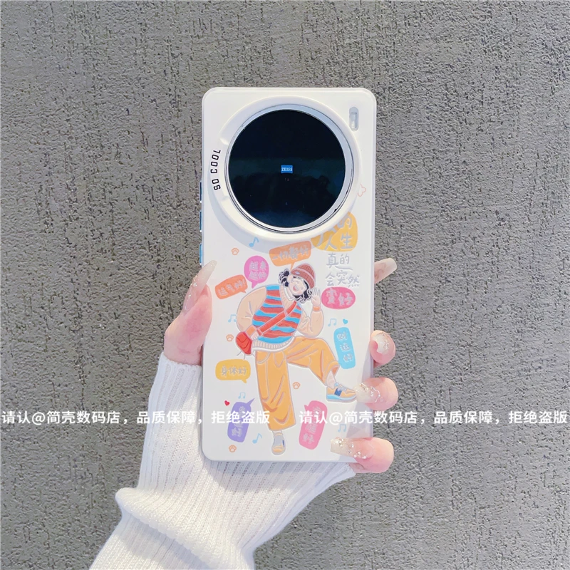 （vivoX100系列）磨砂彩银适用vivoX100/100Pro/vivox100S手机壳潮