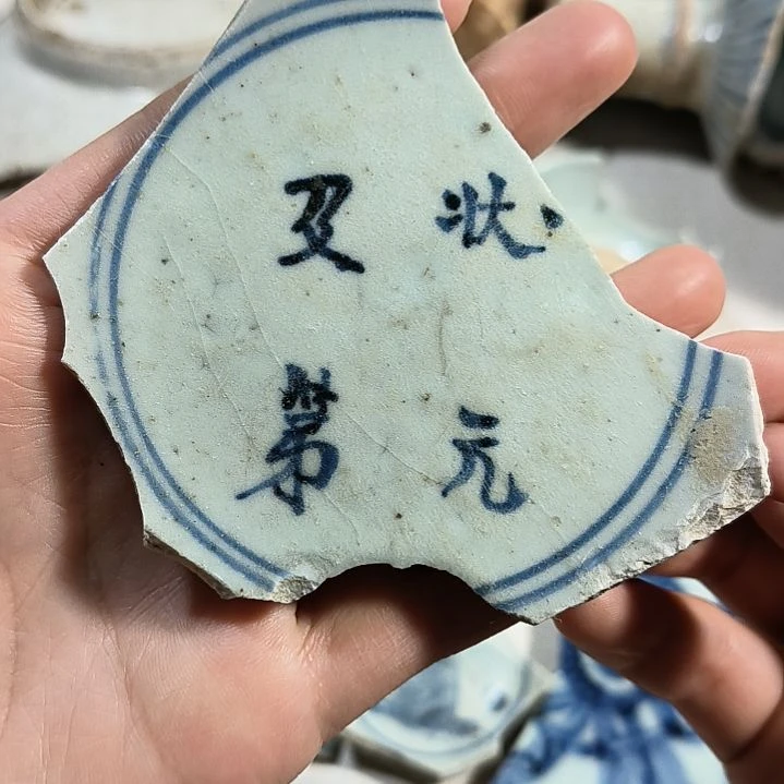 摆件瓷片瓷片瓷片瓷片