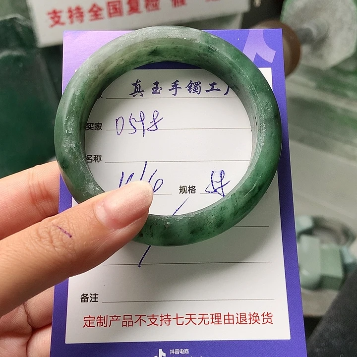 石英质玉手镯未镶嵌用****8