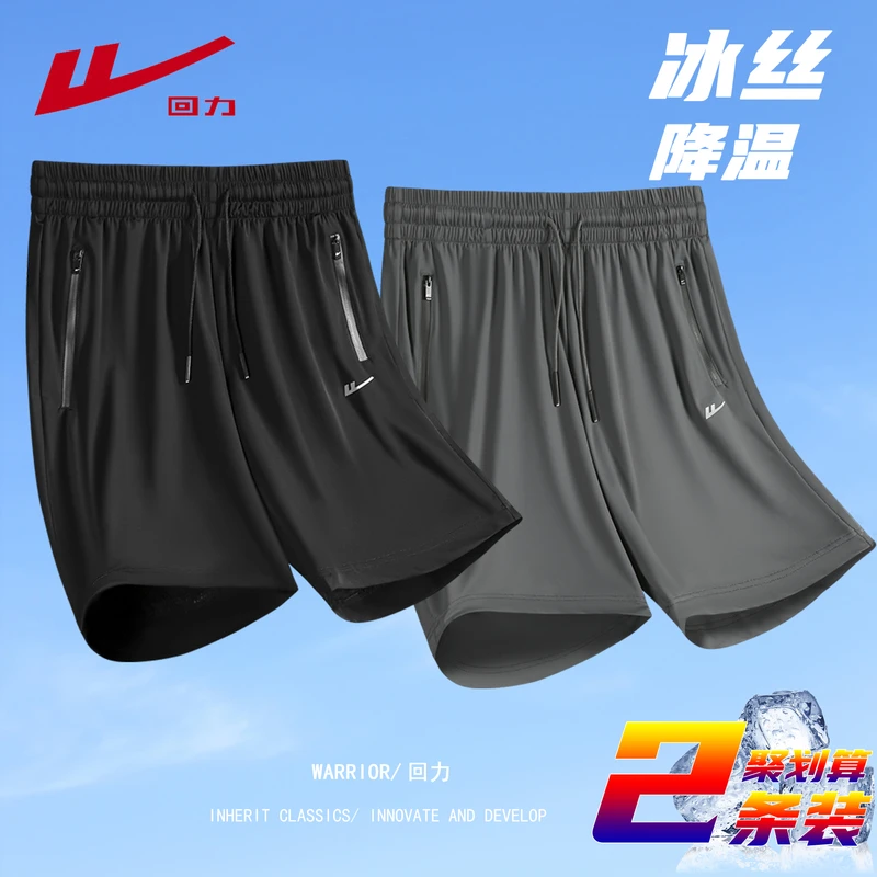 Warrior/回力短裤冰丝舒适百搭夏季透气薄款宽松大码男士舒适百搭