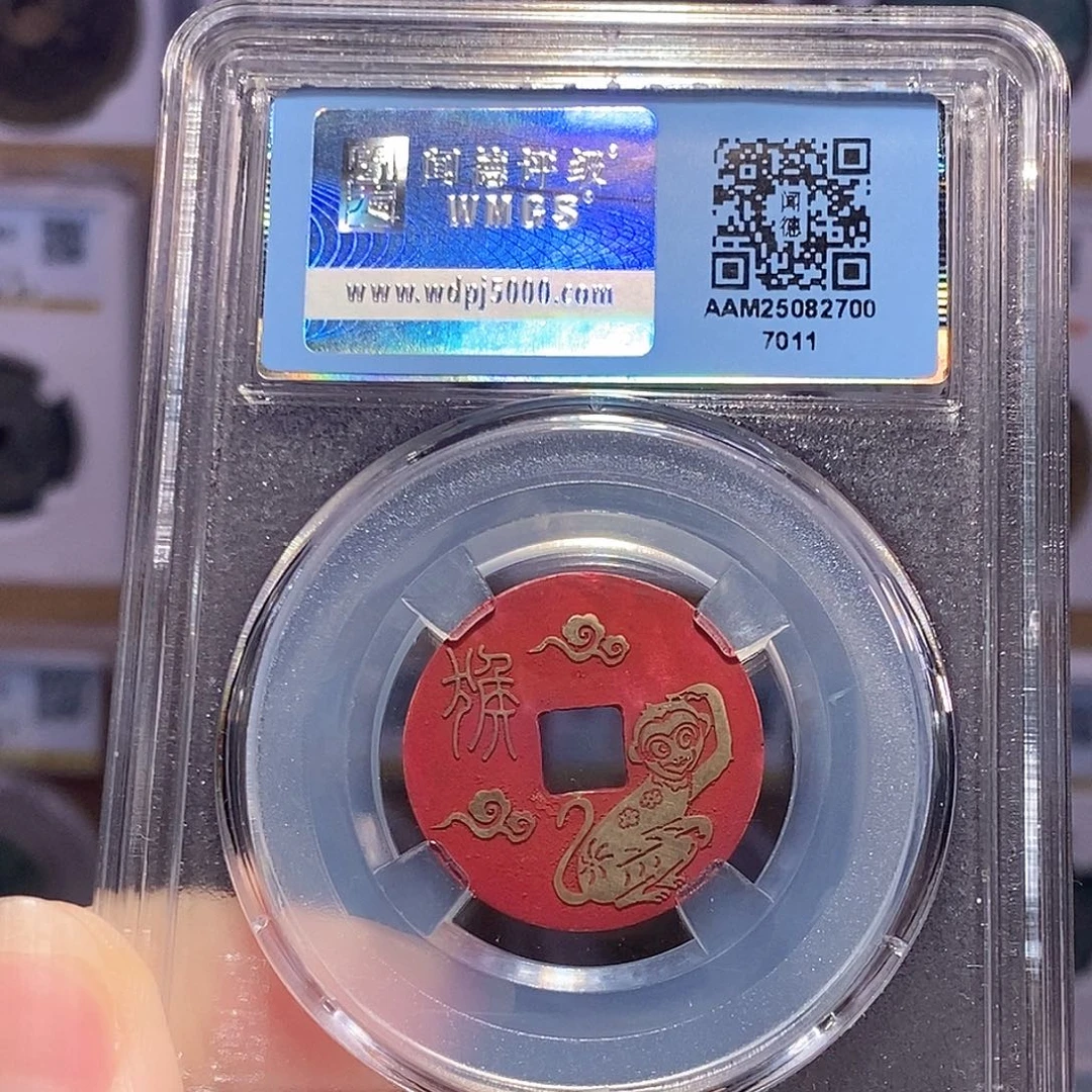 铜乾隆新刻花 生肖猴 7011