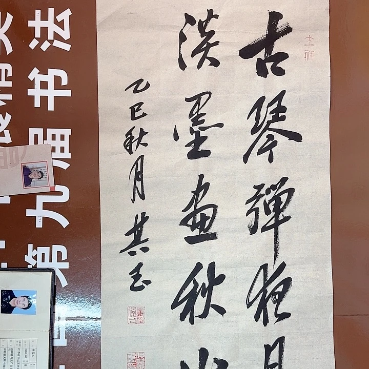 书法书法作品多次获奖