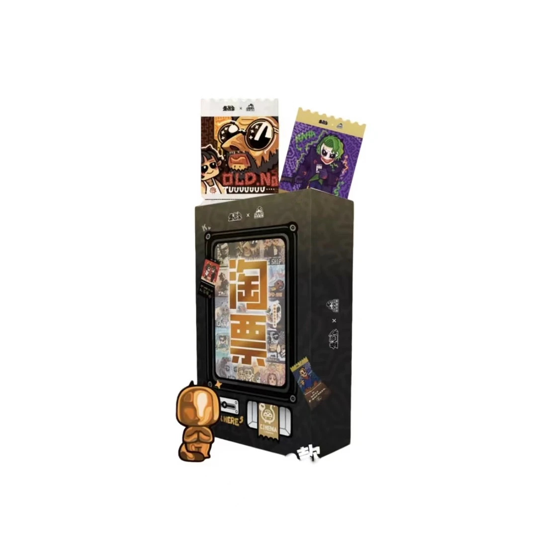 集画家淘票KK幽崽影视彩券系列盲盒/代拆z