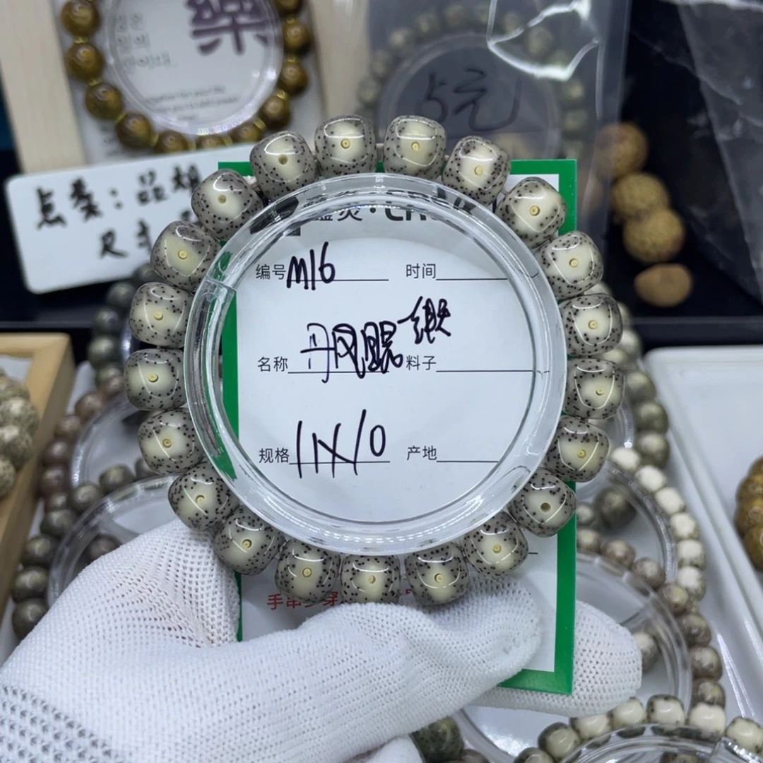 吊坠星月菩提裕**保M一线天