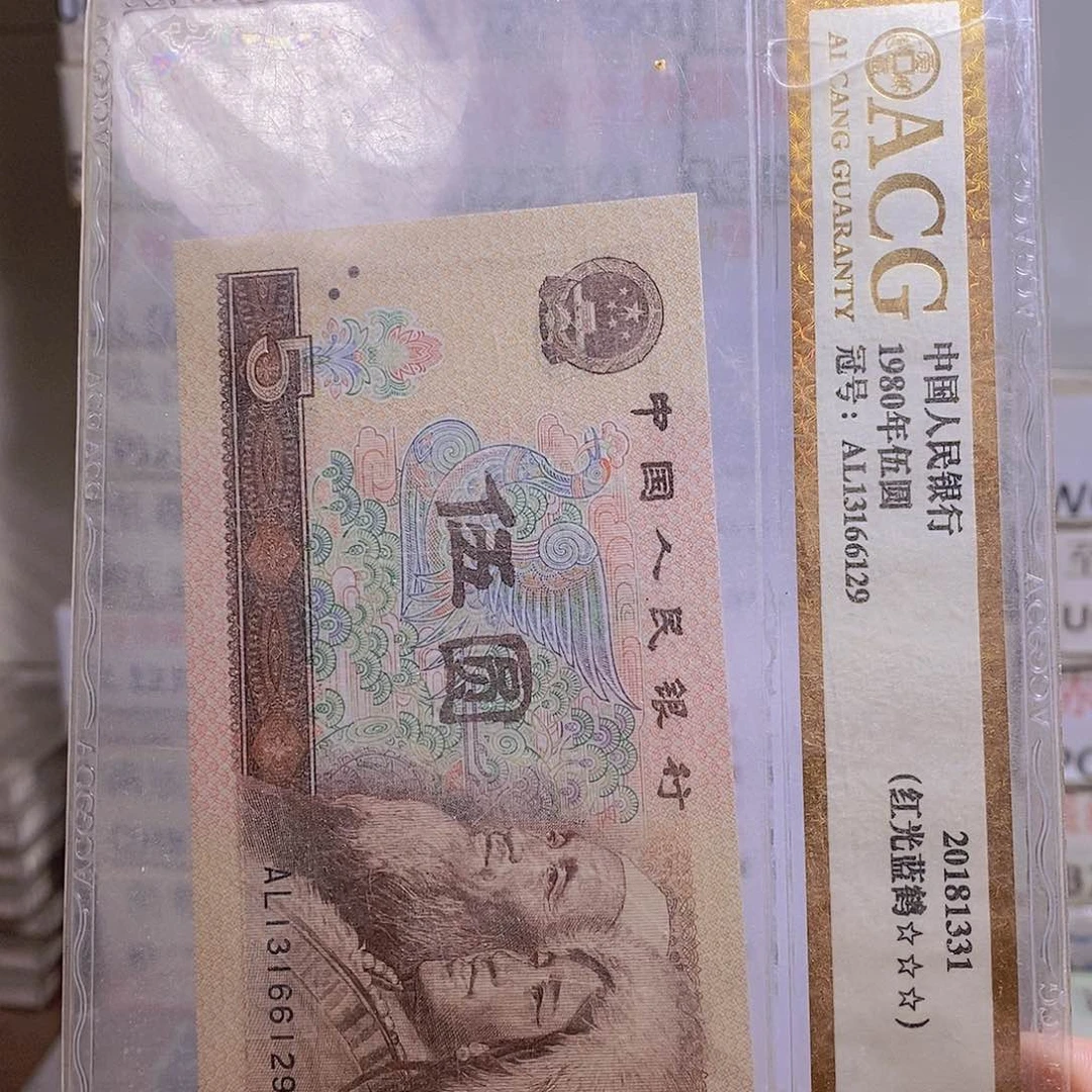 Y***GLR61854001一捆……包邮