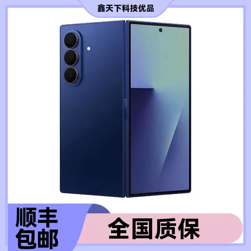 未拆封 Samsung/三星 Galaxy ZFold7 轻奢超薄智能折叠手机 国行
