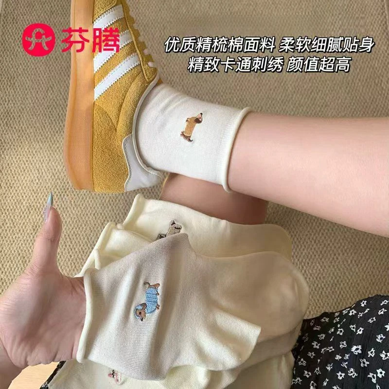 芬腾卷边白色袜子女春秋纯棉无骨筒袜可爱刺绣小狗长袜ins潮