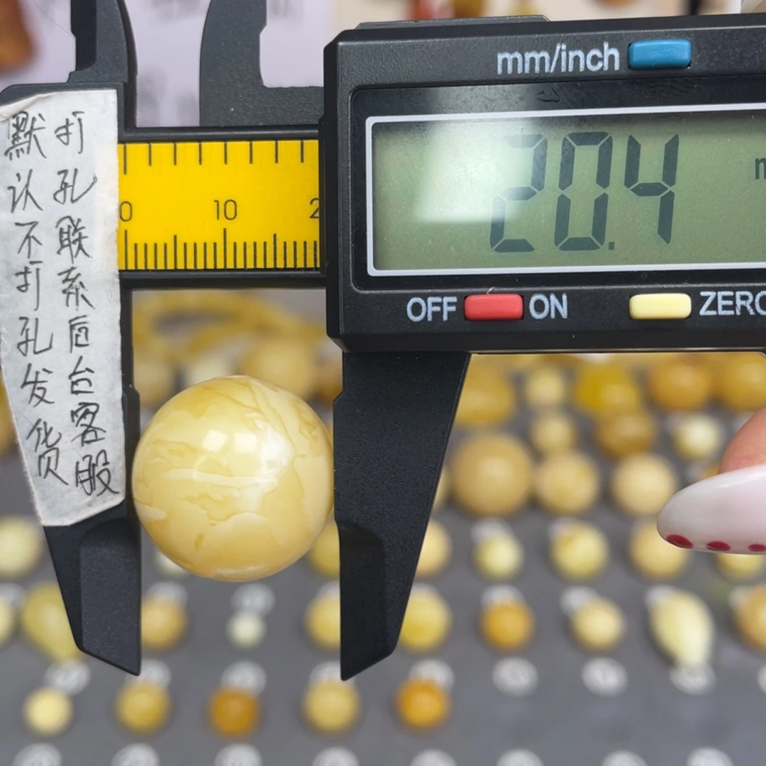 蜜蜡未镶嵌裸石68