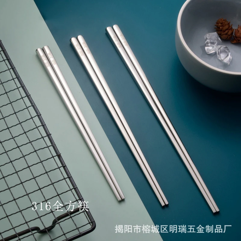 【MR】厂家直销激光抗菌防霉家用防滑钛金空心防烫高档筷子