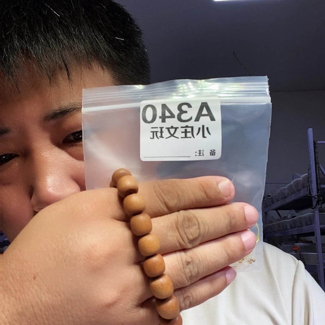【闪购商品】黑檀木340