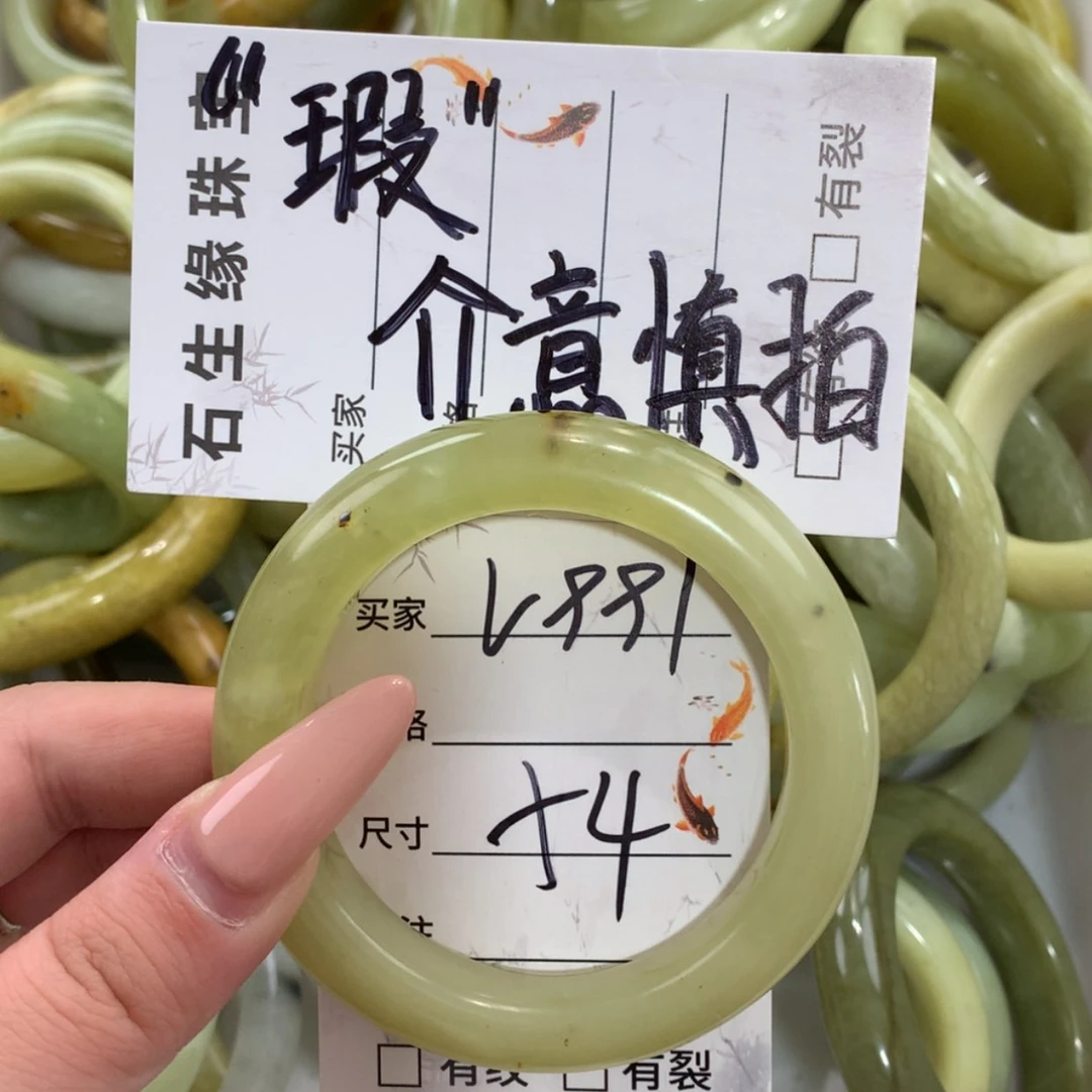 【闪购商品】未镶嵌蛇纹石玉手镯
