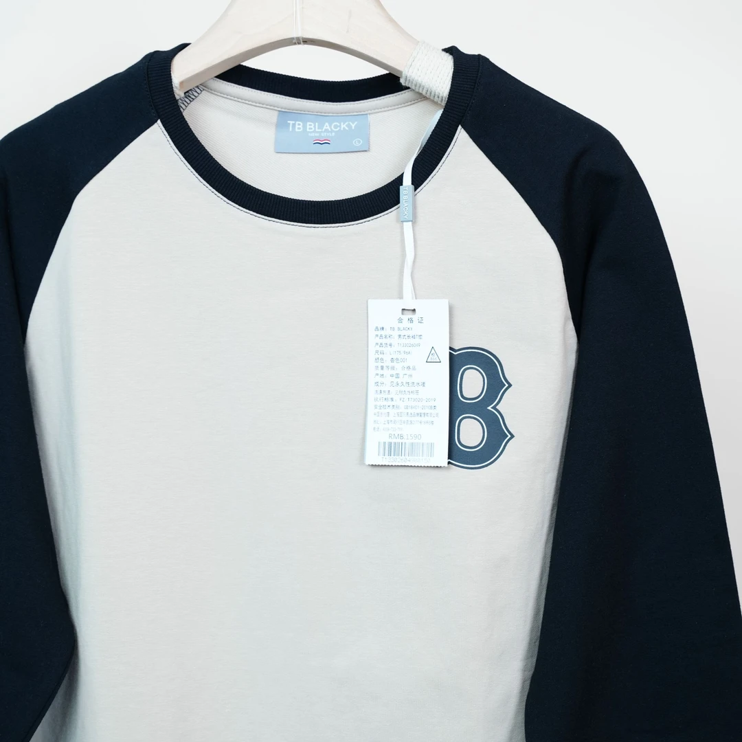 春秋季潮流连帽卫衣男士长袖新款简约百搭上衣T133026049