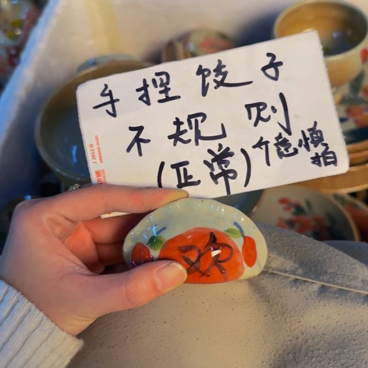 瓷片景德镇陶瓷手工手绘清欢