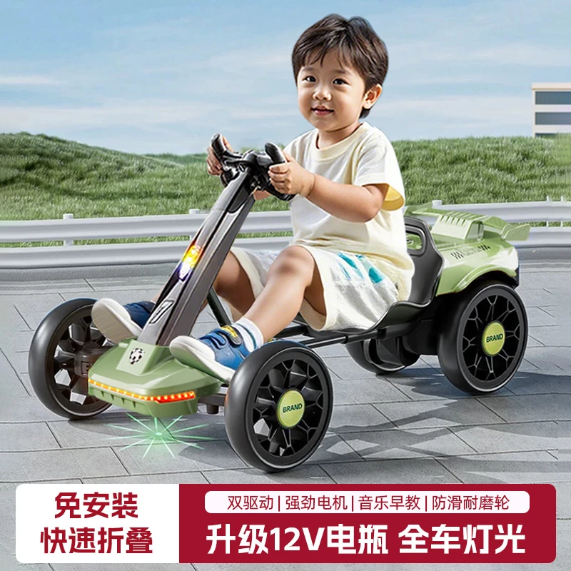 折叠卡丁车儿童电动卡丁车3-8岁免安装四轮便携电动车玩具可坐人
