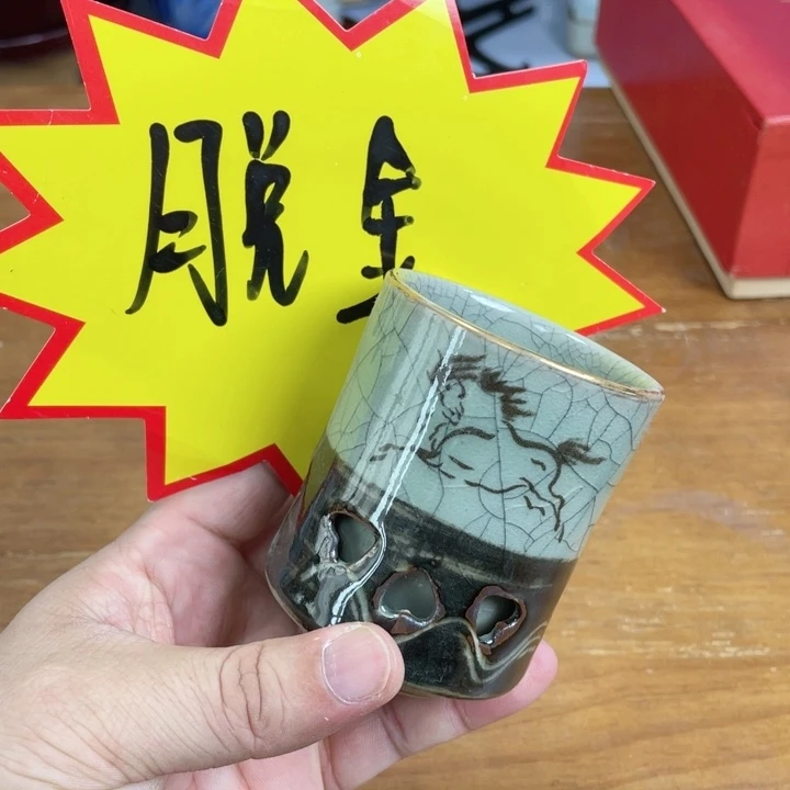 杯中古物品默认微瑕