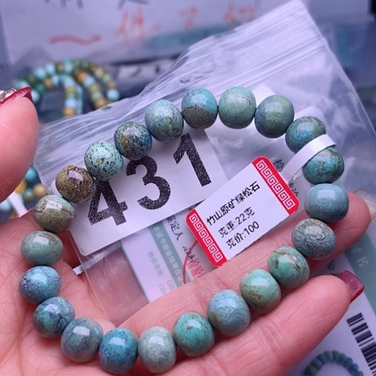 绿松石珠宝奇石未镶嵌