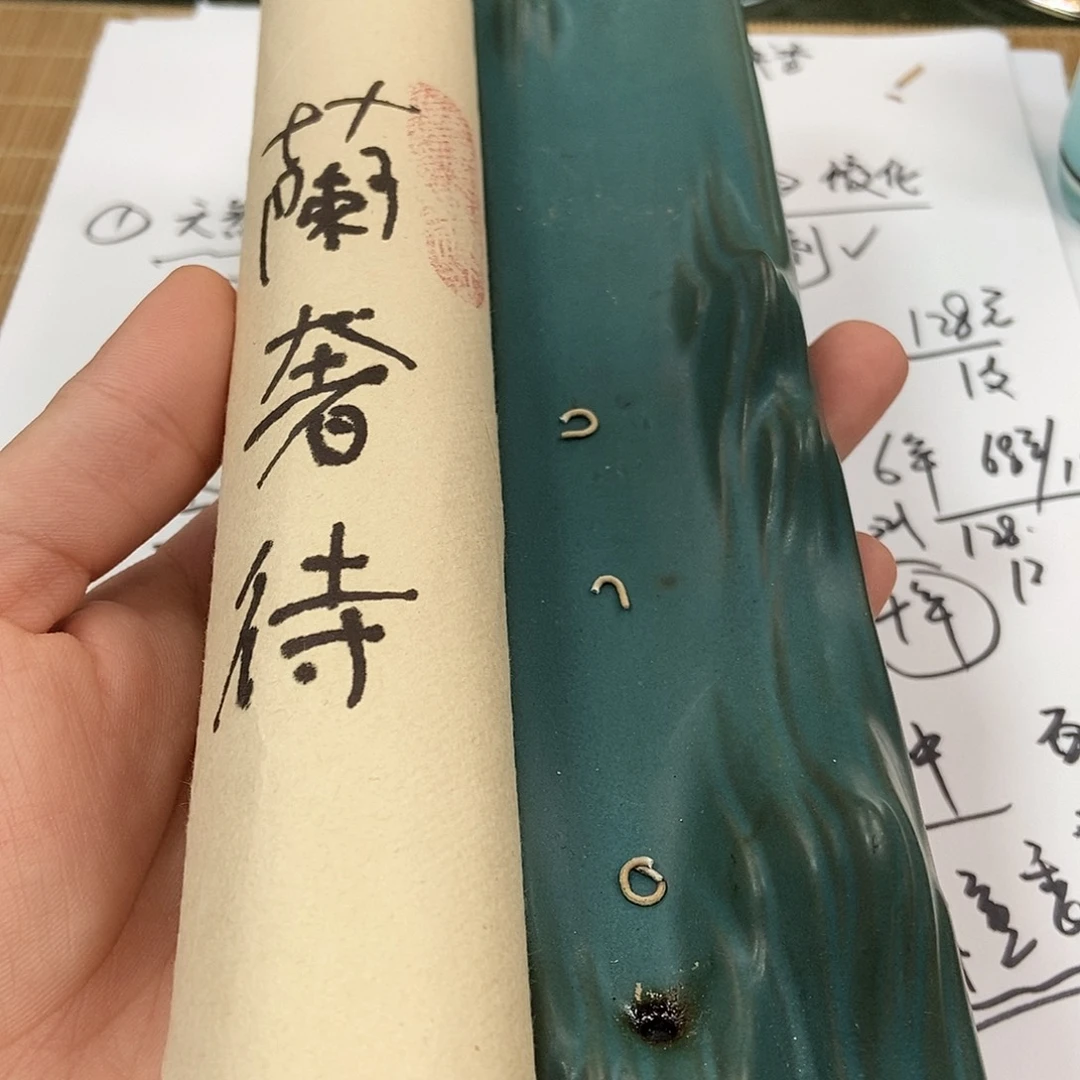 沉香碎屑沉香老粉专属兰奢待100克