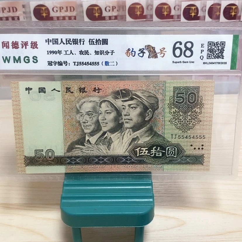 【闪购商品】9050一张一张张一张尾4555