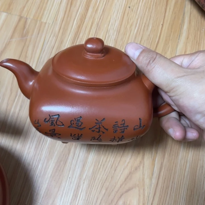 茶壶紫砂宜兴紫砂壶