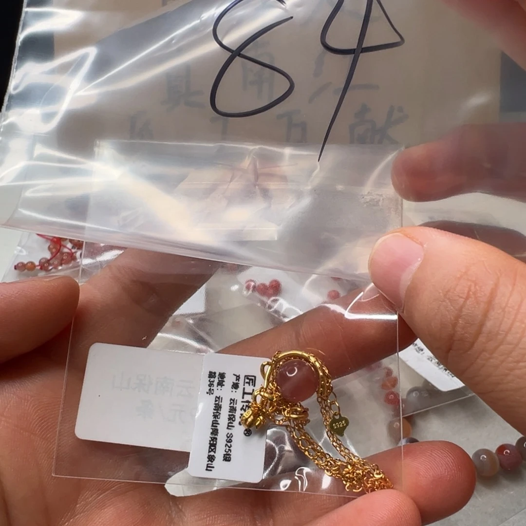 南红玛瑙配饰未镶嵌84