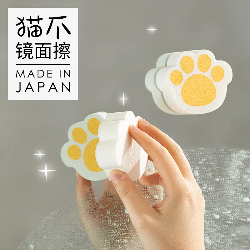 玻璃擦镜面去污清洁魔力擦