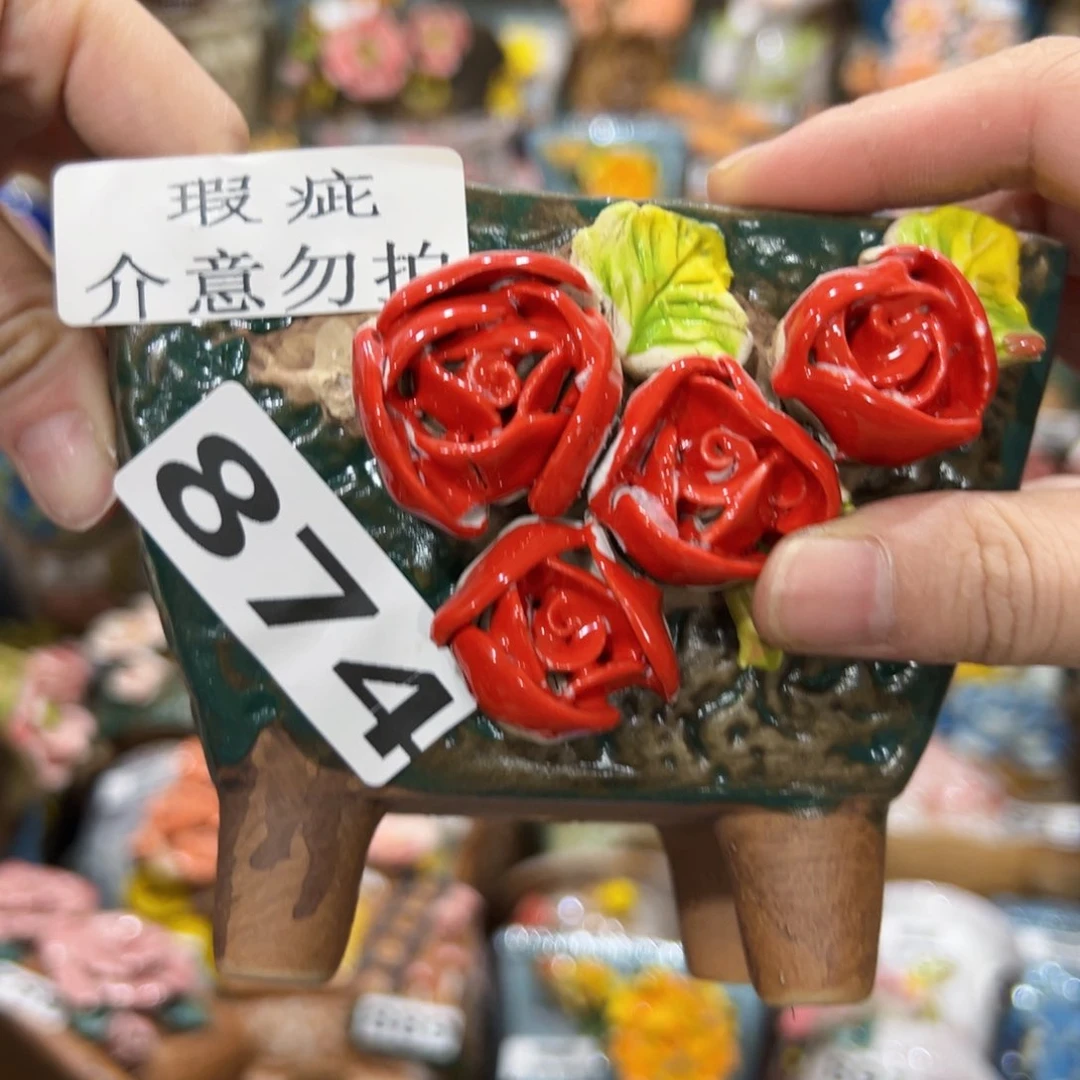 874 拍满18.8米包邮发货
