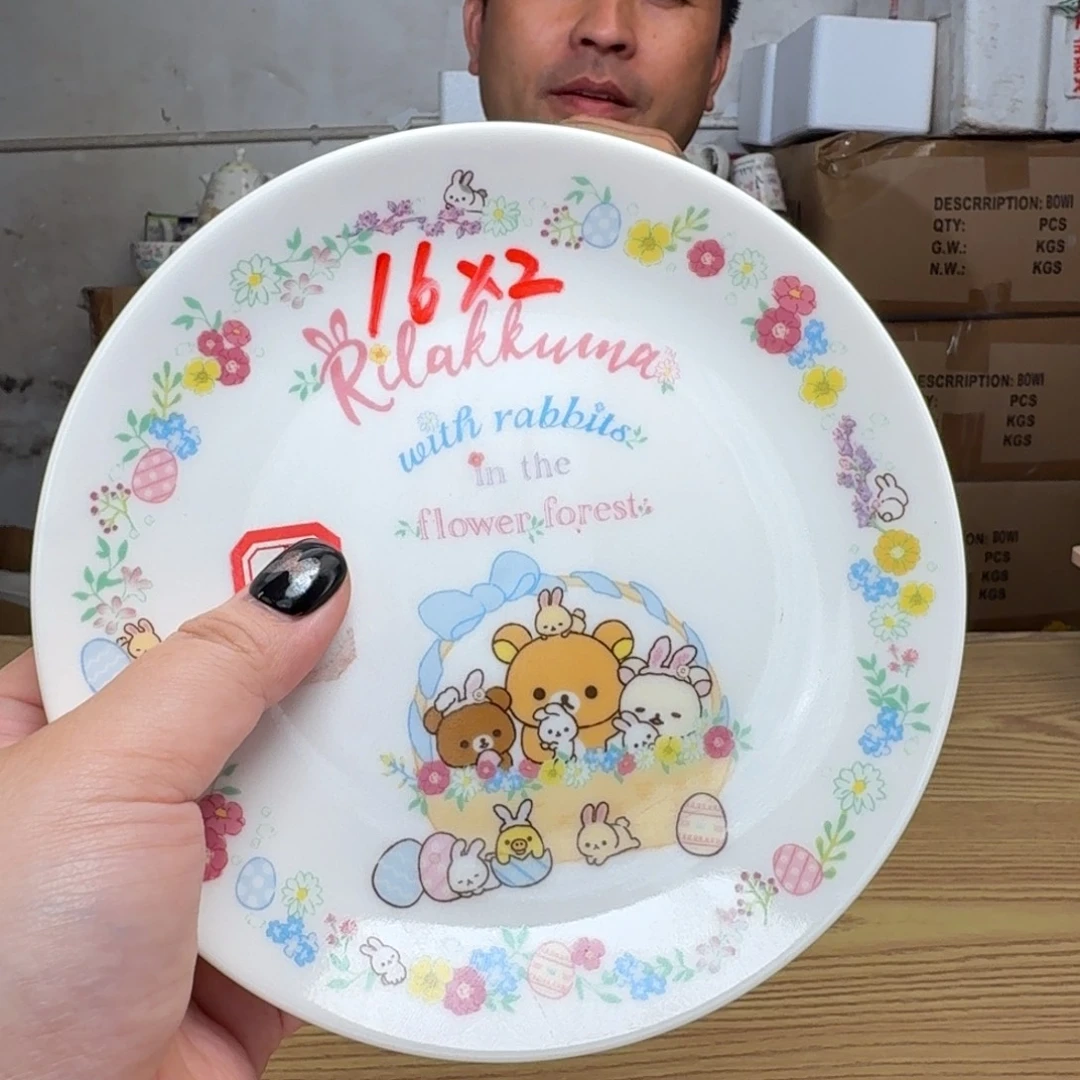 瓷片这个世界都是微瑕