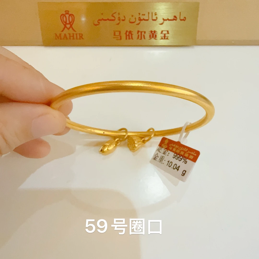 足金手镯10.04克（950/克）5D硬金工艺 60号圈口