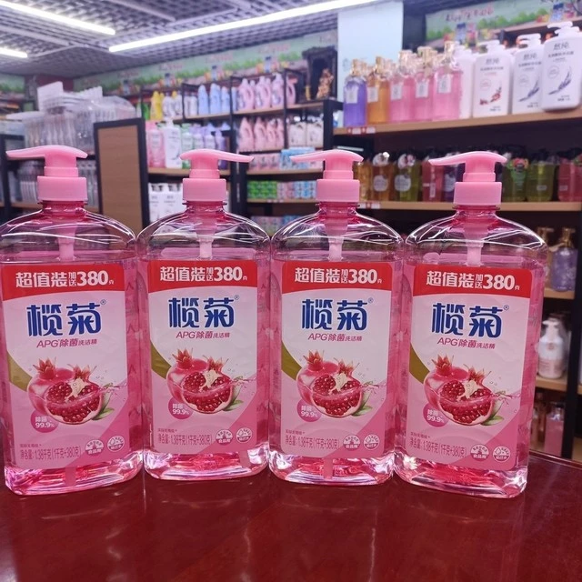 榄菊1380g氨基酸除菌冷水去油果蔬去味家庭家用商用餐饮洗洁