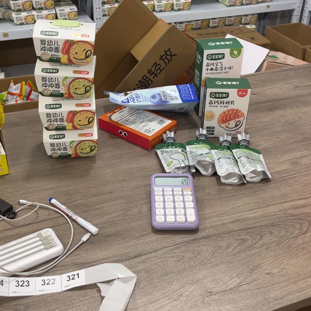 小**。南泰母婴幼儿321
