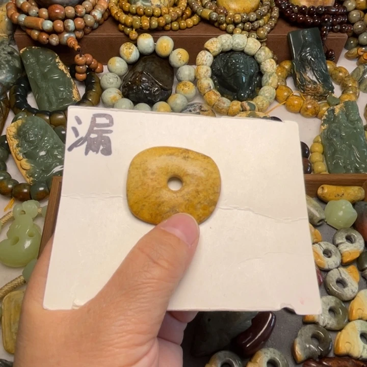 岫岩河磨玉（透闪石质玉）未镶嵌颈饰