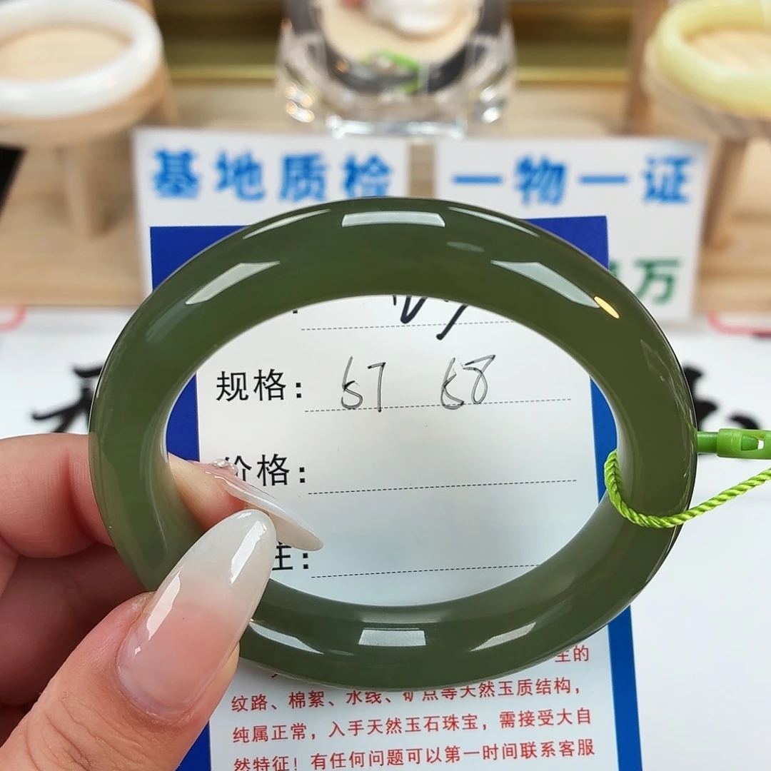 和田玉未镶嵌手镯