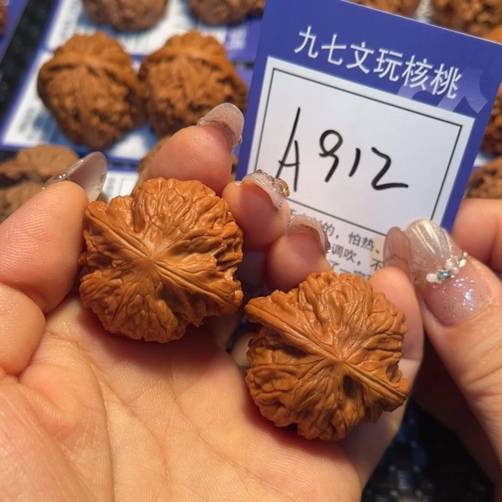 文玩核桃把件37磨盘A912