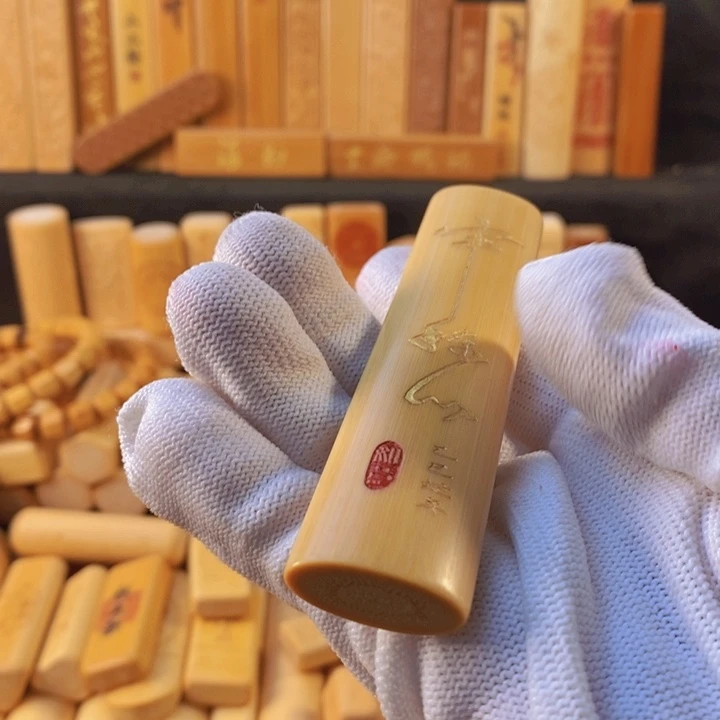 竹半称心手把件鎏金