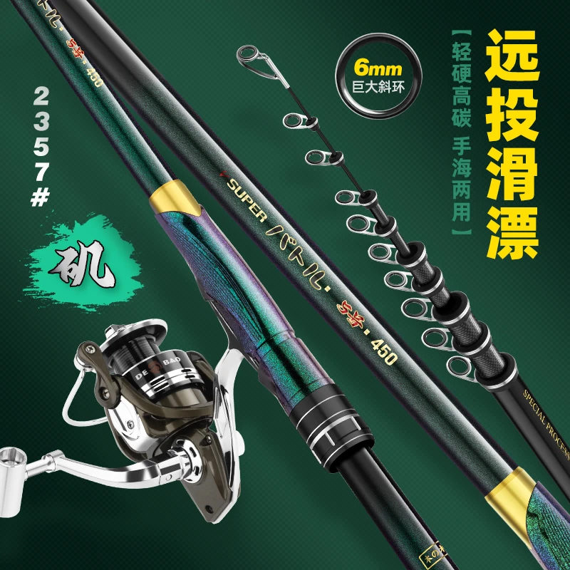 新款矶竿矶钓竿碳素超轻远投滑漂专用竿大导环矶钓杆海竿