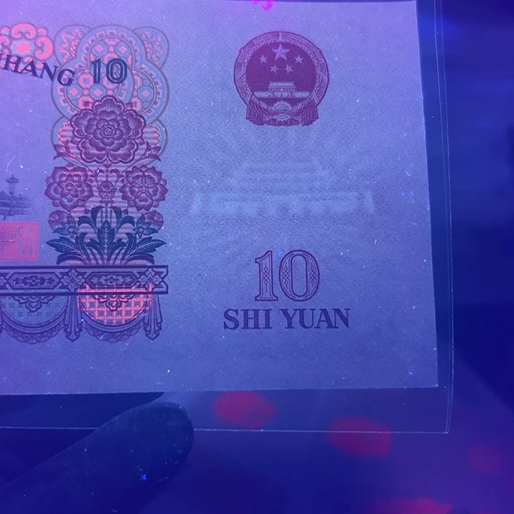 用***3金蕊牡丹超强荧光