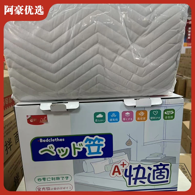 日本-（Y）家舒适防滑床笠