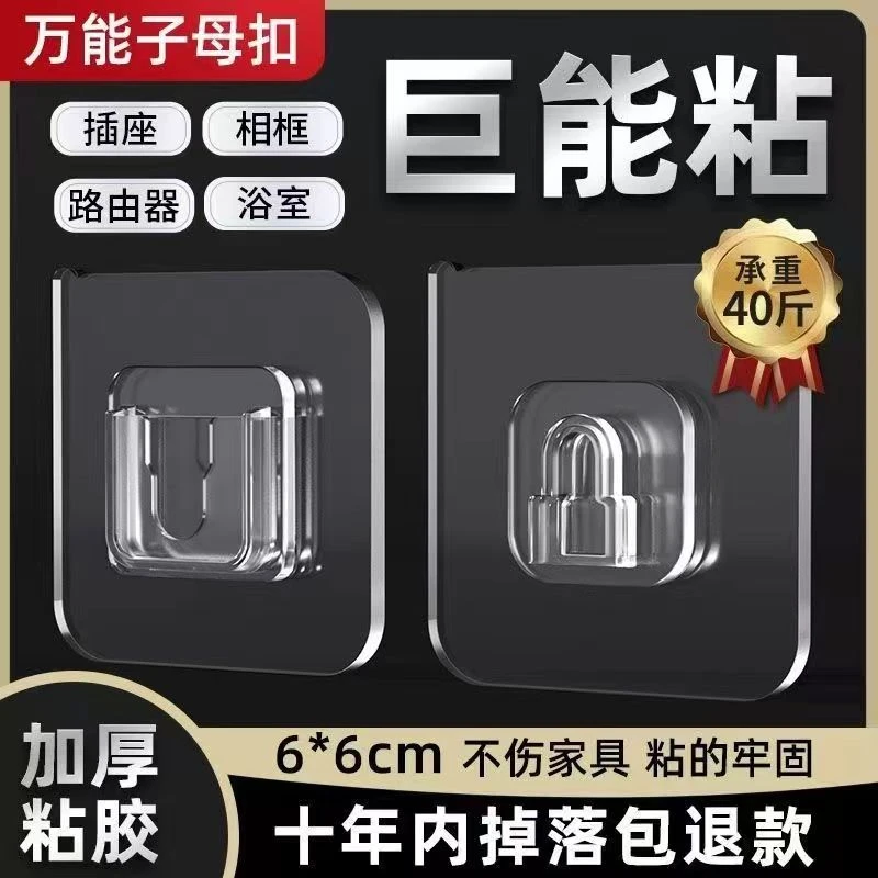 强力贴片挂钩卡扣备用粘胶免打孔置物架无痕浴室强力粘贴拖把挂钩