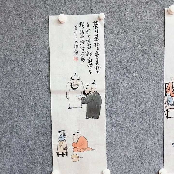 书法茶绘画作品付老师