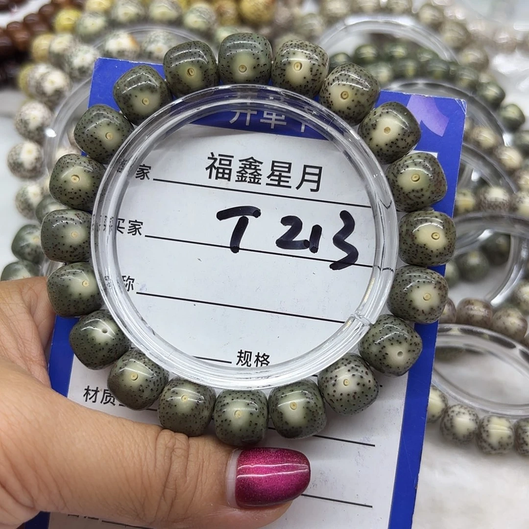 吊坠星月菩提T213**12*11*999
