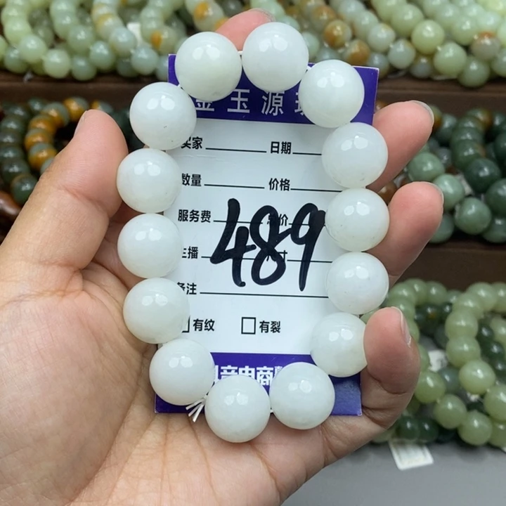 圆珠卡16手串有瑕随机发