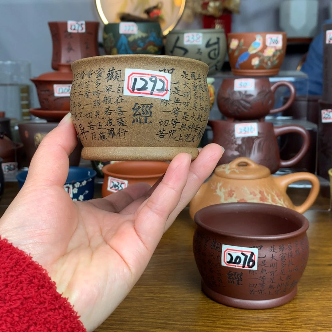 紫砂茶杯宜兴紫砂茶具