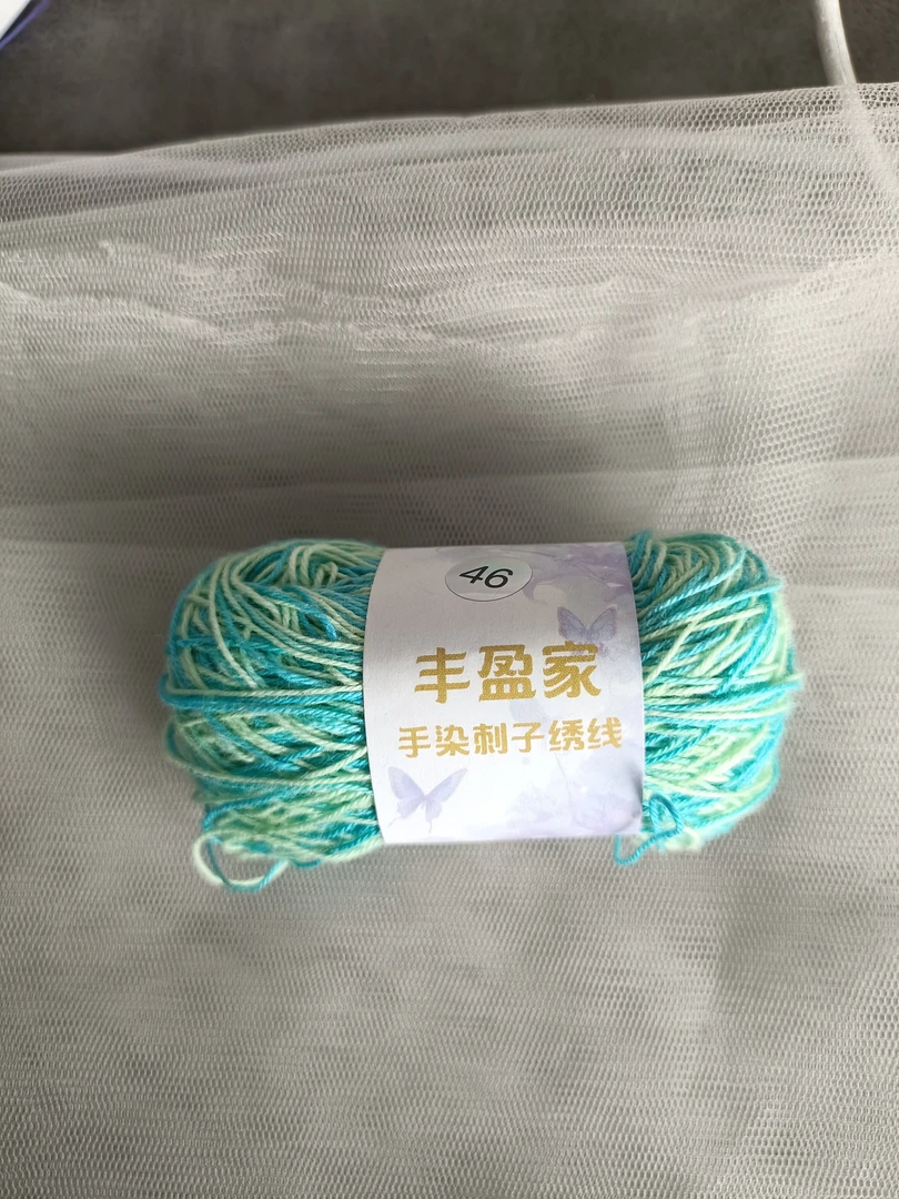 丰盈家手染段染刺字绣线10克装