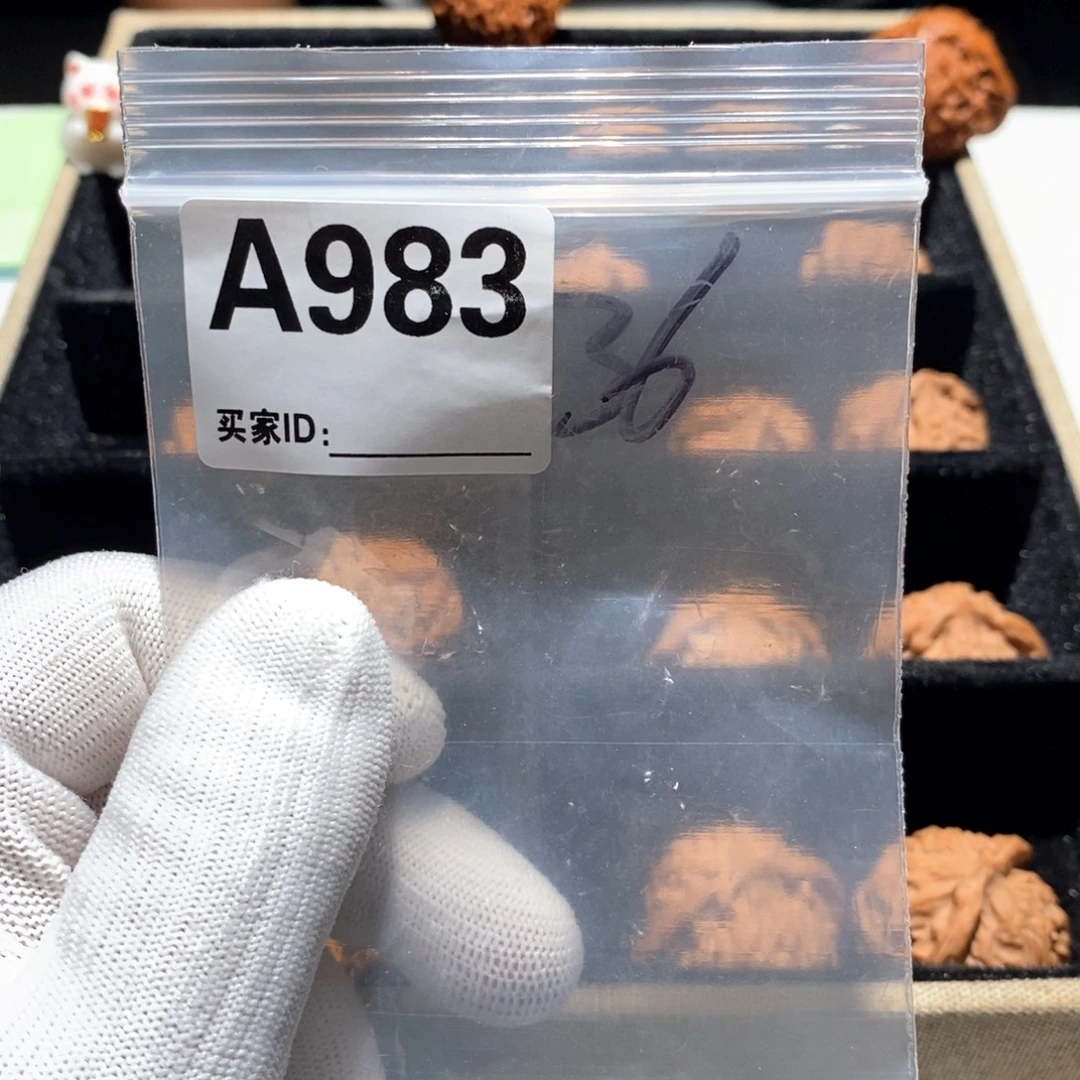 把件文玩核桃A983野火36（全）非定向