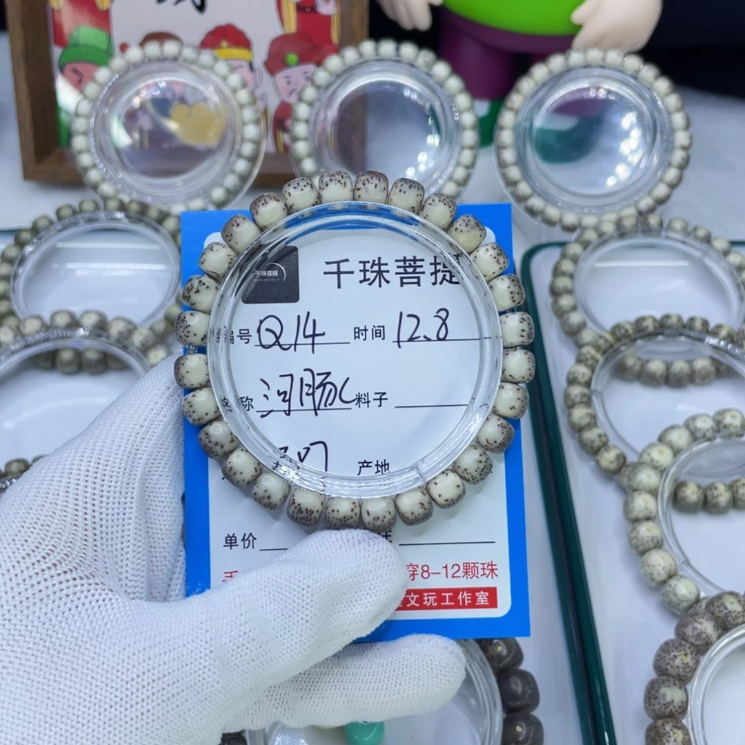 甘****星月菩提手串14河豚