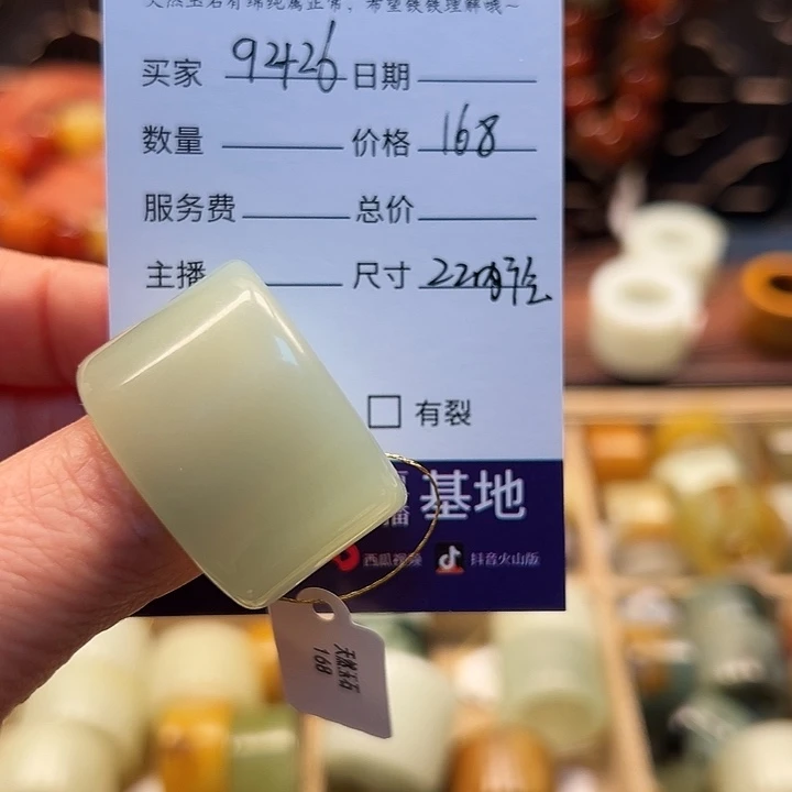 蛇纹石玉戒指未镶嵌9**6