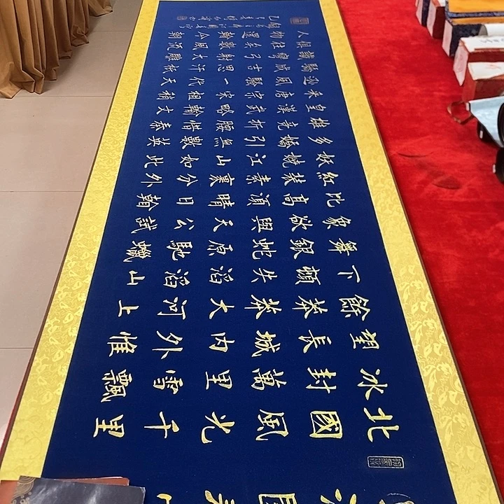 手工装裱字画作品