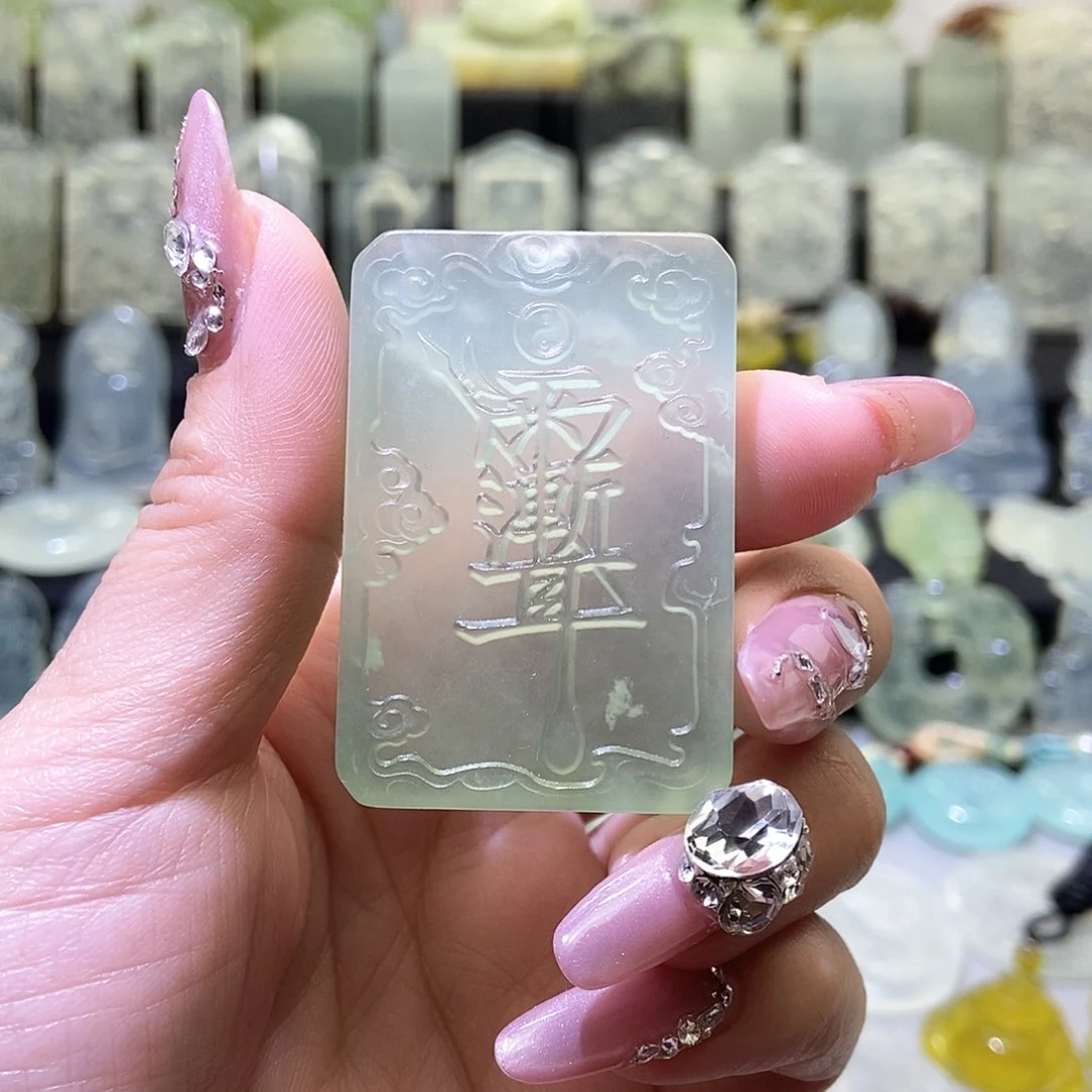 岫玉吊坠未镶嵌吊坠