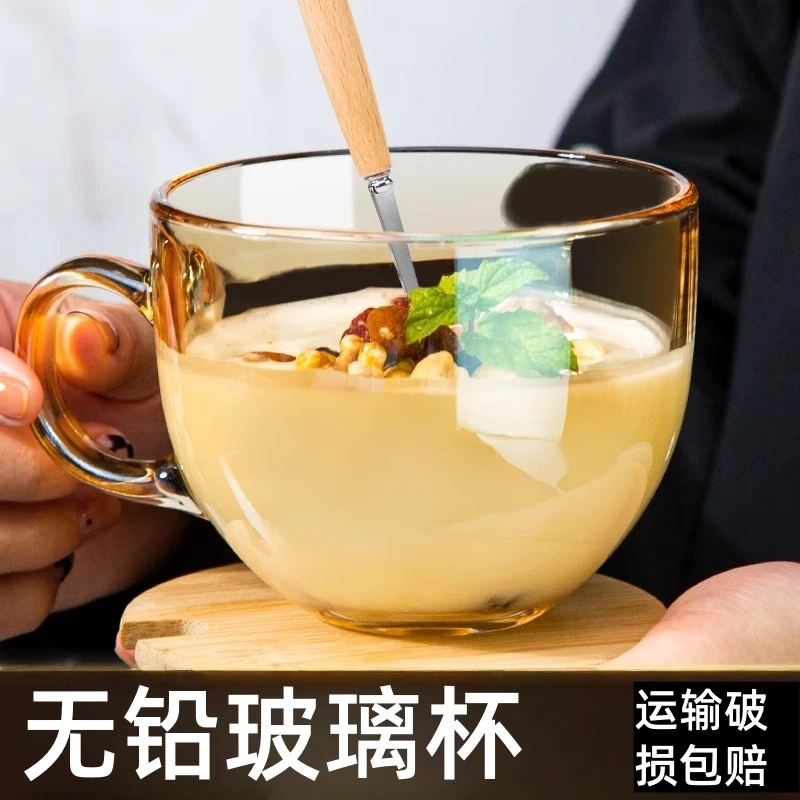 咖啡酸奶碗大容量玻璃杯燕麦片杯子女泡茶早餐牛奶杯碗杯带把透明